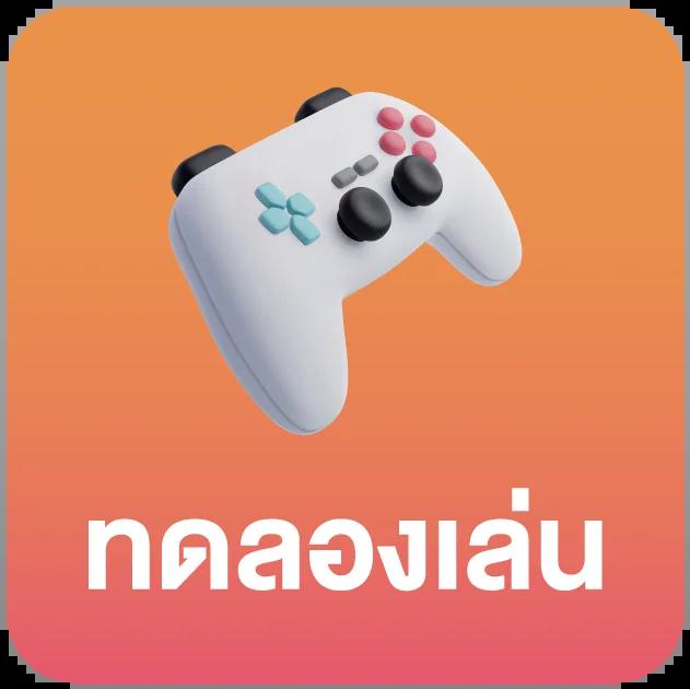 beta88 เว็บตรง สล็อต ฝากถอนออโต้ ไม่ผ่านเอเย่นต์ 2026