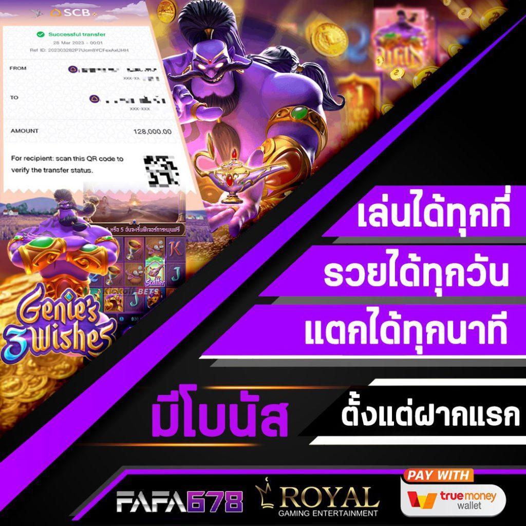 betcash29 เว็บตรง สล็อต ฝากถอนออโต้ ไม่ผ่านเอเย่นต์ 2026