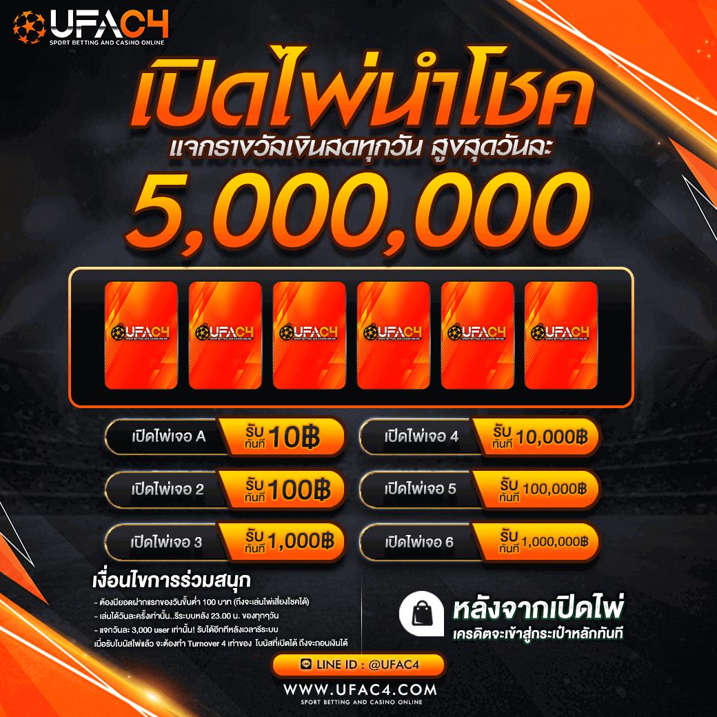 betflik11 เว็บตรง สล็อต ฝากถอนออโต้ ไม่ผ่านเอเย่นต์ 2026