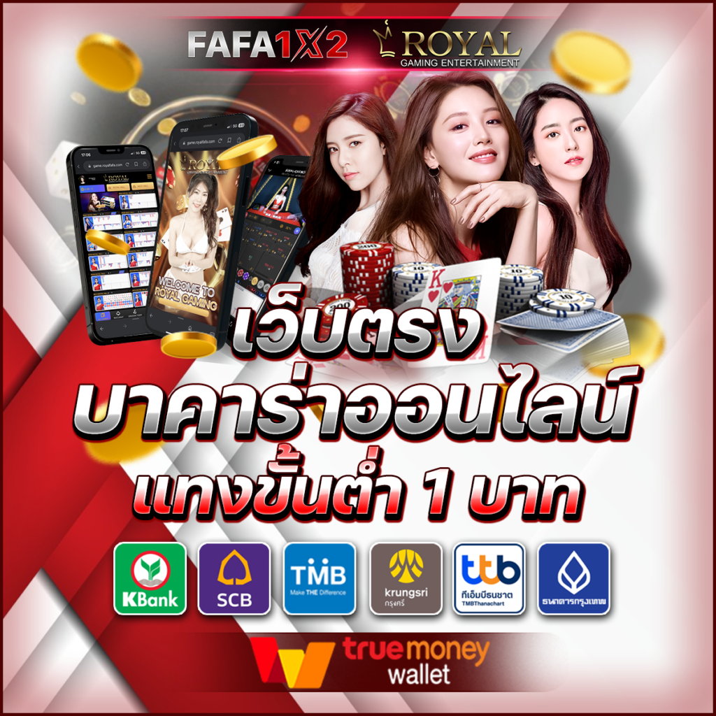 betflik5k เว็บตรง สล็อต ฝากถอนออโต้ ไม่ผ่านเอเย่นต์ 2026