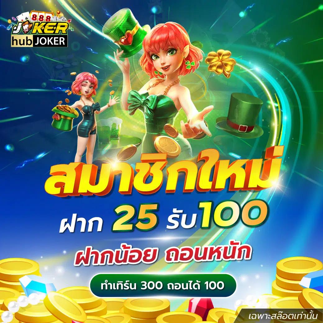 betflik68 เว็บตรง สล็อต ฝากถอนออโต้ ไม่ผ่านเอเย่นต์ 2026