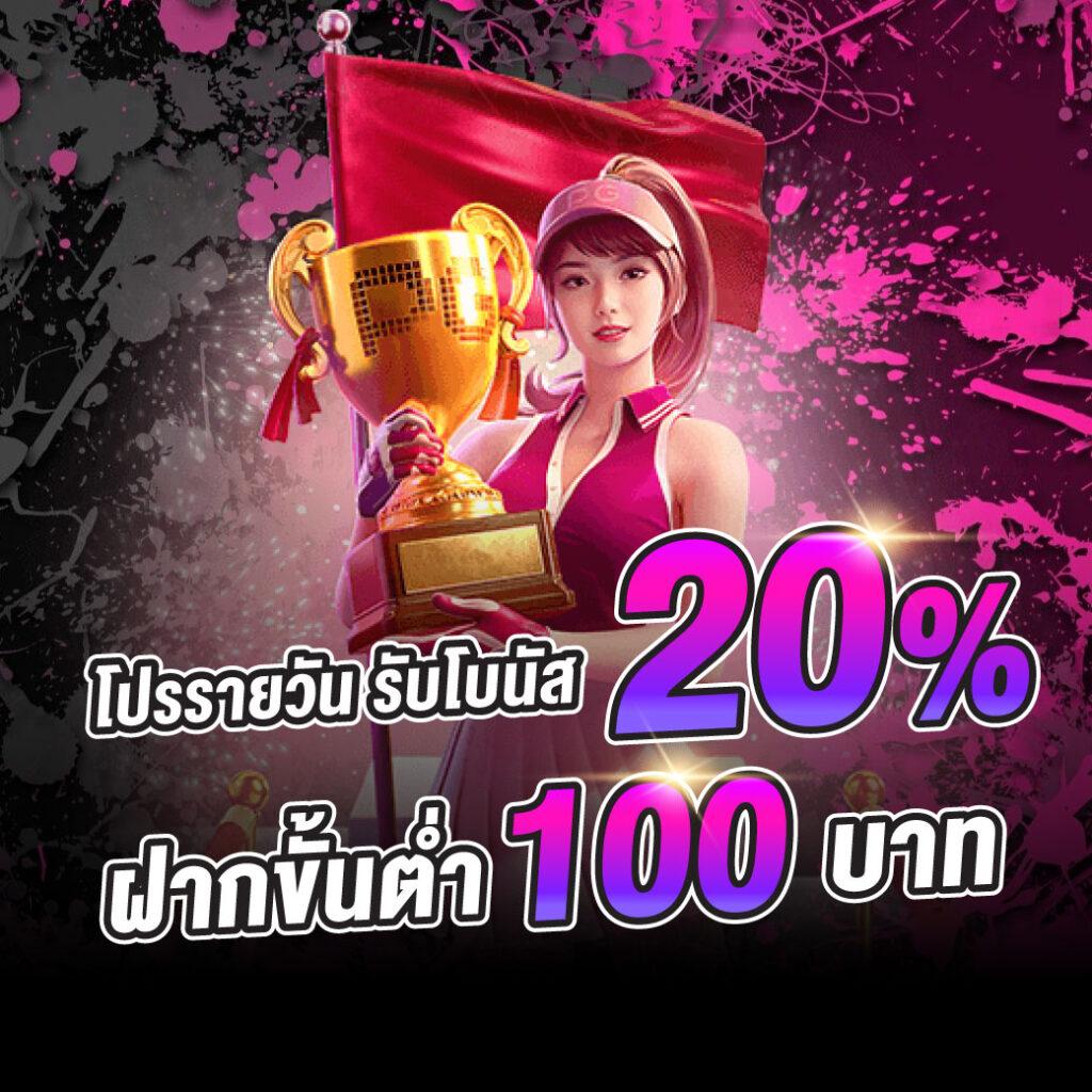 betflik789 เข้าสู่ระบบ เว็บตรง สล็อต ฝากถอนออโต้ ไม่ผ่านเอเย่นต์ 2026