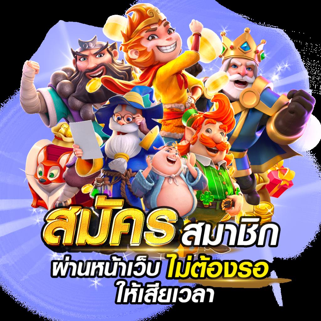 betflik auto เว็บตรง สล็อต ฝากถอนออโต้ ไม่ผ่านเอเย่นต์ 2026