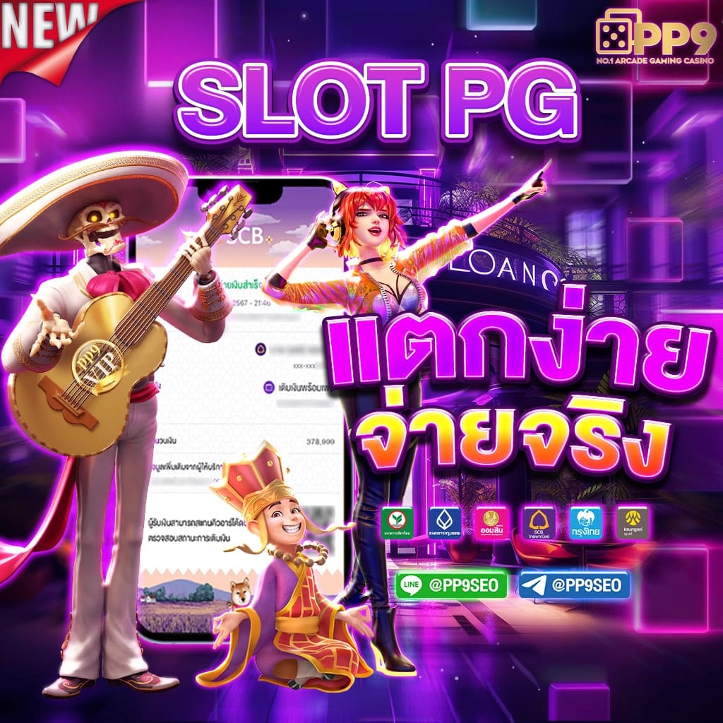 betflik เว็บตรง สล็อต ฝากถอนออโต้ ไม่ผ่านเอเย่นต์ 2026