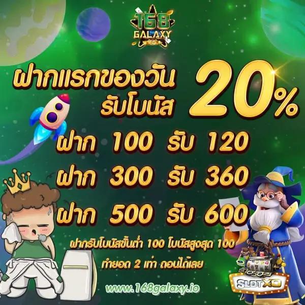 betflix09 เว็บตรง สล็อต ฝากถอนออโต้ ไม่ผ่านเอเย่นต์ 2026