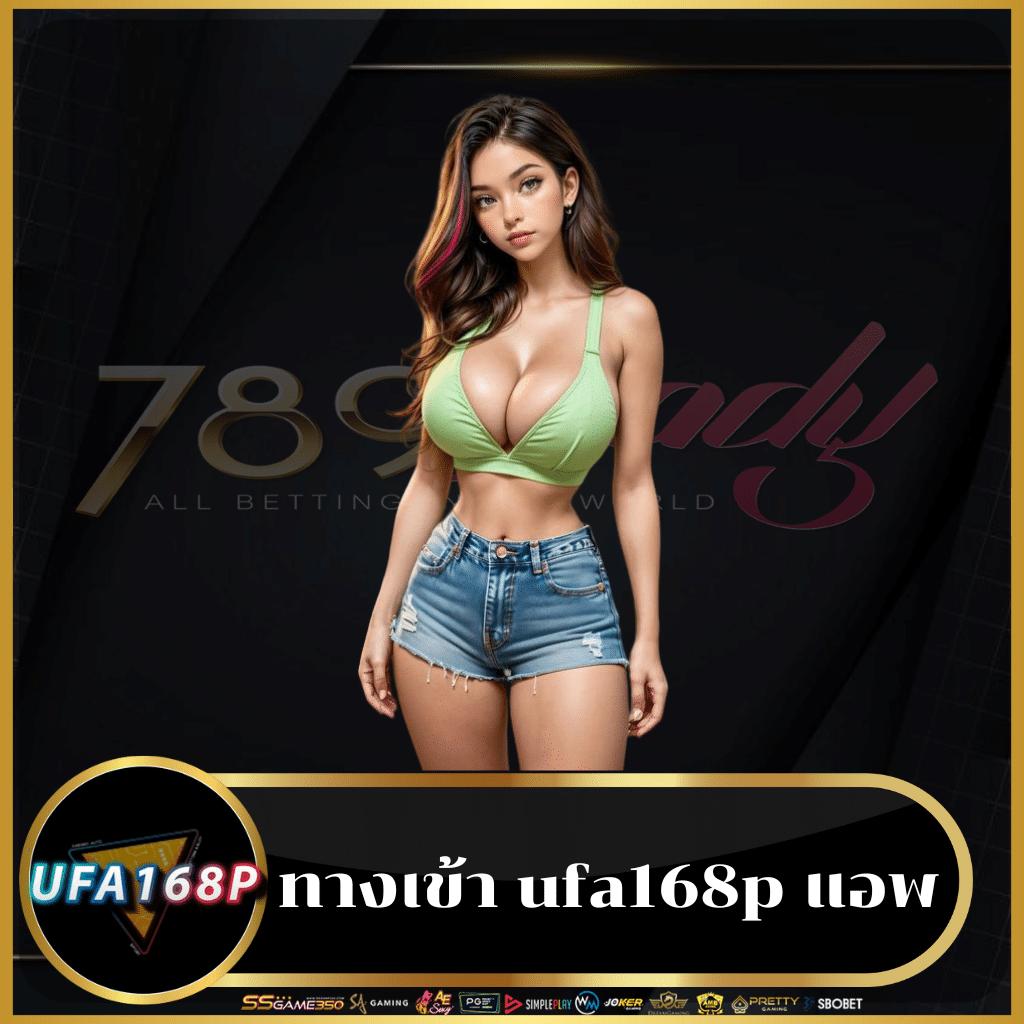 betflix1688 เว็บตรง สล็อต ฝากถอนออโต้ ไม่ผ่านเอเย่นต์ 2026