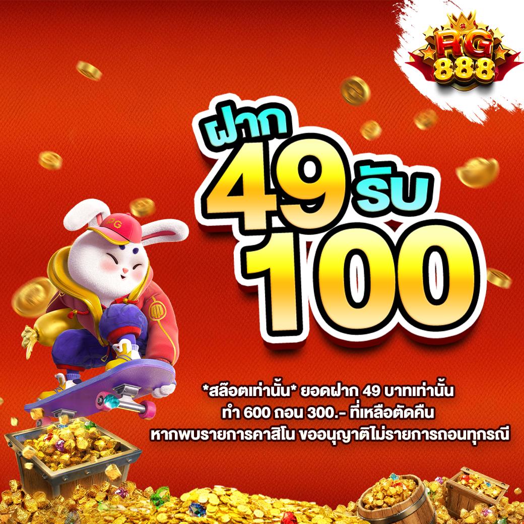 betflix168 เว็บตรง สล็อต ฝากถอนออโต้ ไม่ผ่านเอเย่นต์ 2026