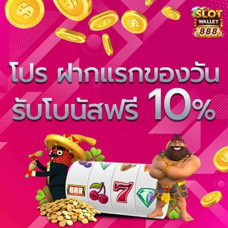 betflix282 สล็อต เว็บตรง ฝากถอนออโต้ ไม่ผ่านเอเย่นต์ 2026