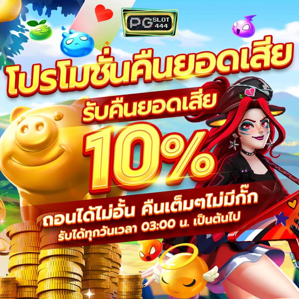 betflix789 เว็บตรง สล็อต ฝากถอนออโต้ ไม่ผ่านเอเย่นต์ 2026