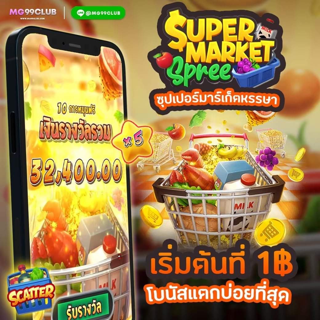 betflix828 เว็บตรงสล็อต ฝากถอนออโต้ ไม่ผ่านเอเย่นต์ 2026