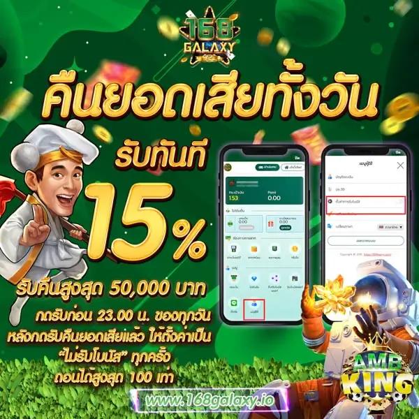 betflix93 เว็บตรง สล็อต ฝากถอนออโต้ ไม่ผ่านเอเย่นต์ 2026
