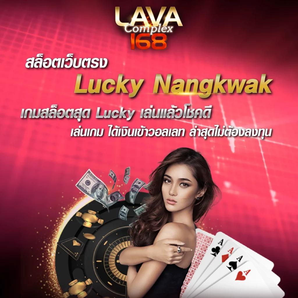 betflix life เว็บตรง สล็อต ฝากถอนออโต้ ไม่ผ่านเอเย่นต์ 2026