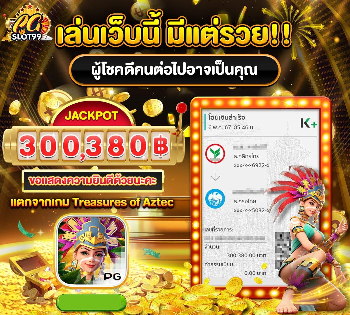 betflix slot เว็บตรง สล็อต ฝากถอนออโต้ ไม่ผ่านเอเย่นต์ 2026