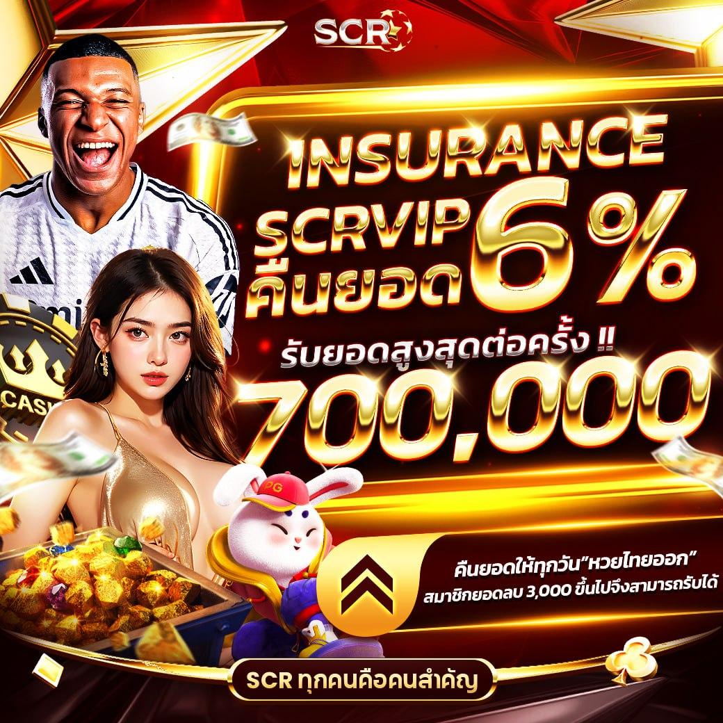 betflixauto เว็บตรง สล็อต ฝากถอนออโต้ ไม่ผ่านเอเย่นต์ 2026