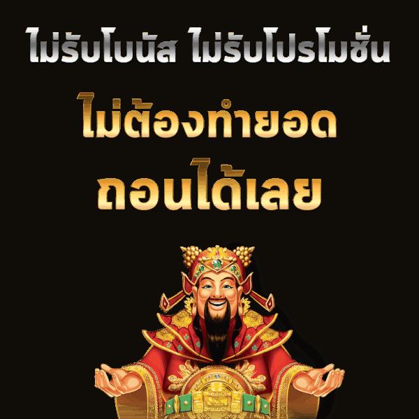 betflixvip เว็บตรง สล็อต ฝากถอนออโต้ ไม่ผ่านเอเย่นต์ 2026