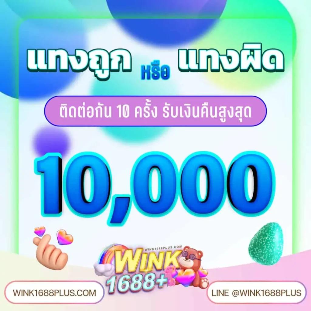 bethouse888 เว็บตรง สล็อต ฝากถอนออโต้ ไม่ผ่านเอเย่นต์ 2026