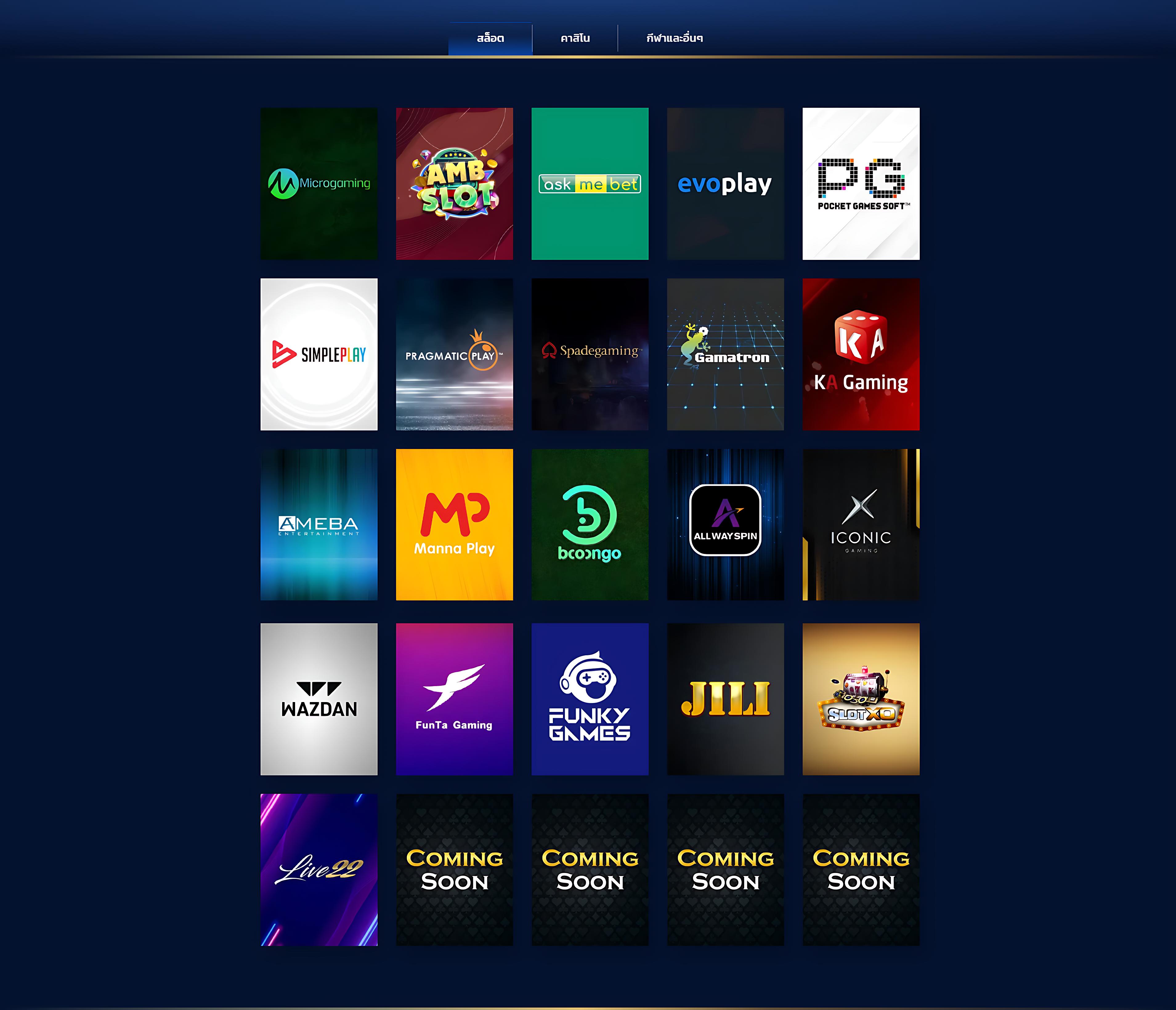 bigbet44 เว็บตรง สล็อต ฝากถอนออโต้ ไม่ผ่านเอเย่นต์ 2026