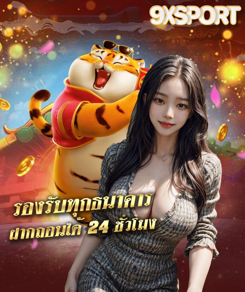 biggame1688 เว็บตรง สล็อต ฝากถอนออโต้ ไม่ผ่านเอเย่นต์ 2026