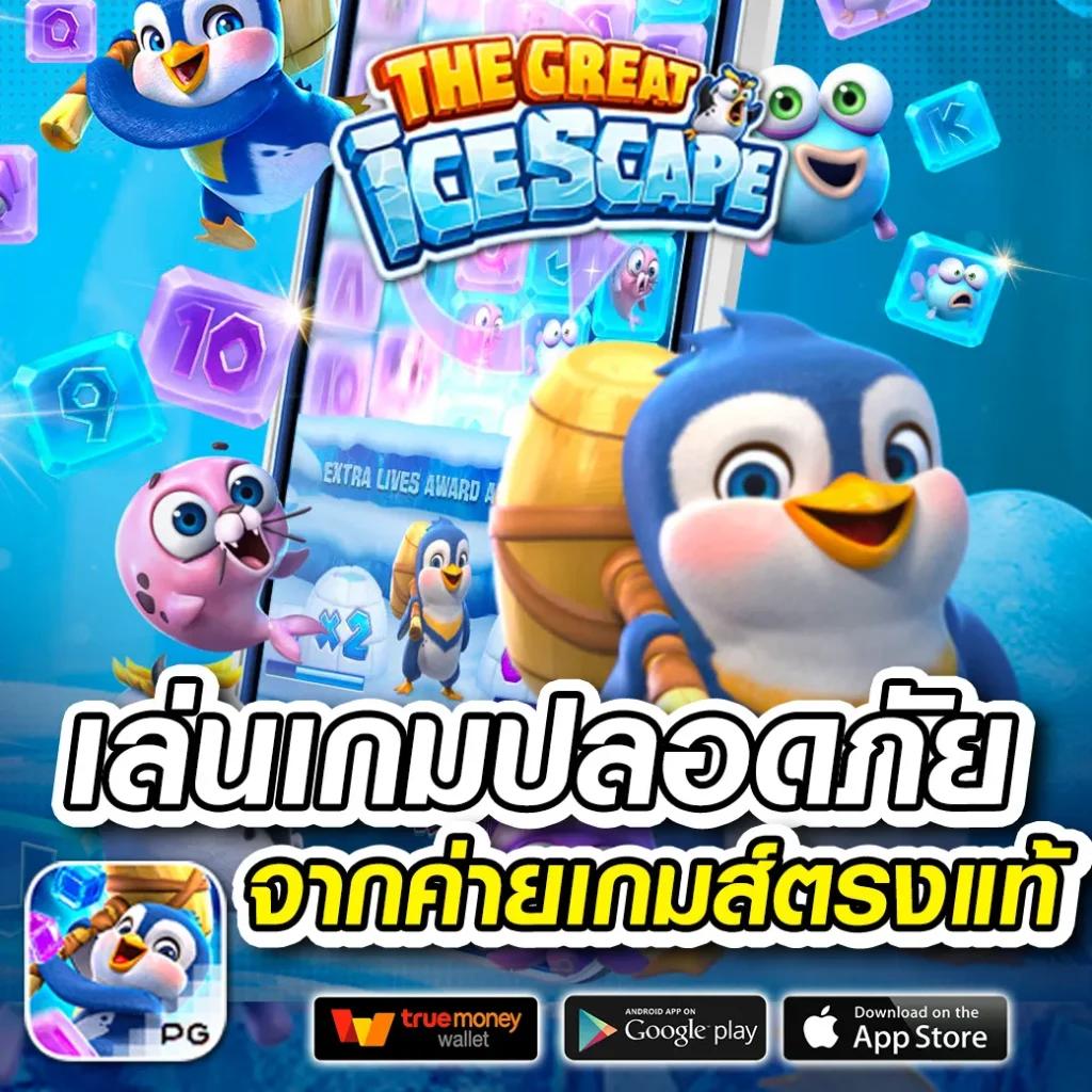 bkkgaming เว็บตรง สล็อต ฝากถอนออโต้ ไม่ผ่านเอเย่นต์ 2026