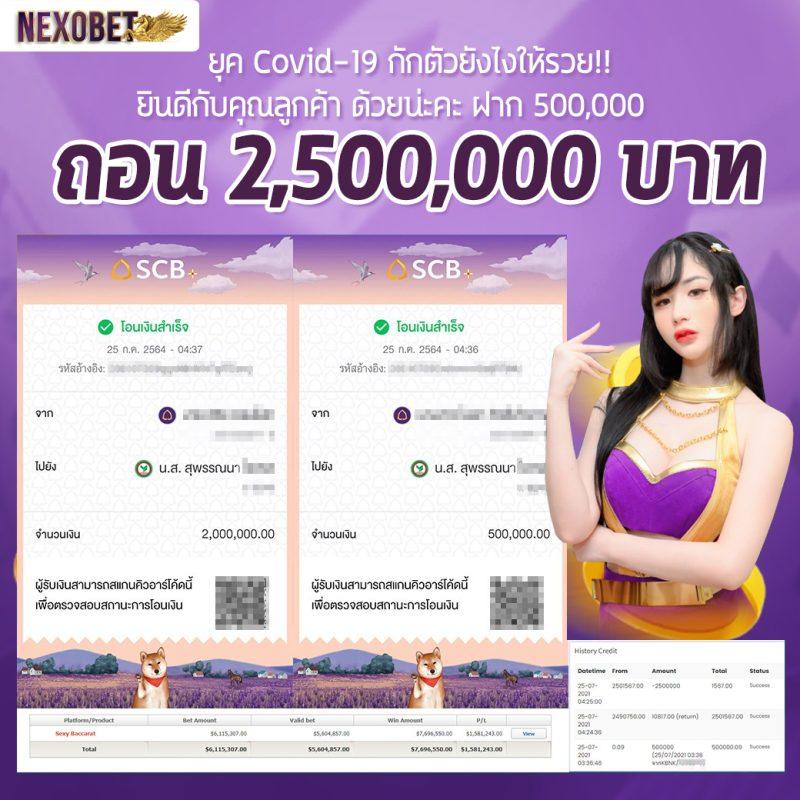 bone789 เว็บตรง สล็อต ฝากถอนออโต้ ไม่ผ่านเอเย่นต์ 2026