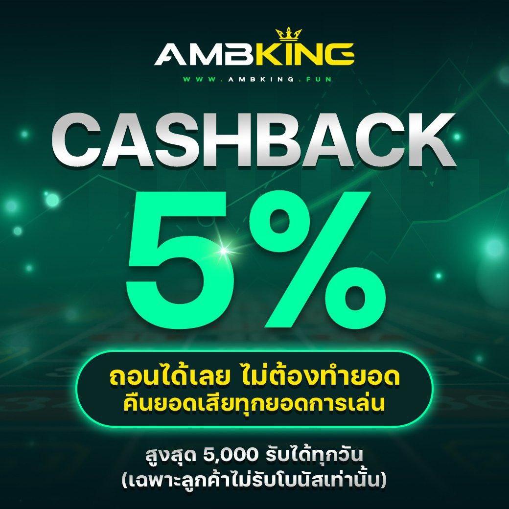 cash65 เว็บตรง สล็อต ฝากถอนออโต้ ไม่ผ่านเอเย่นต์ 2026
