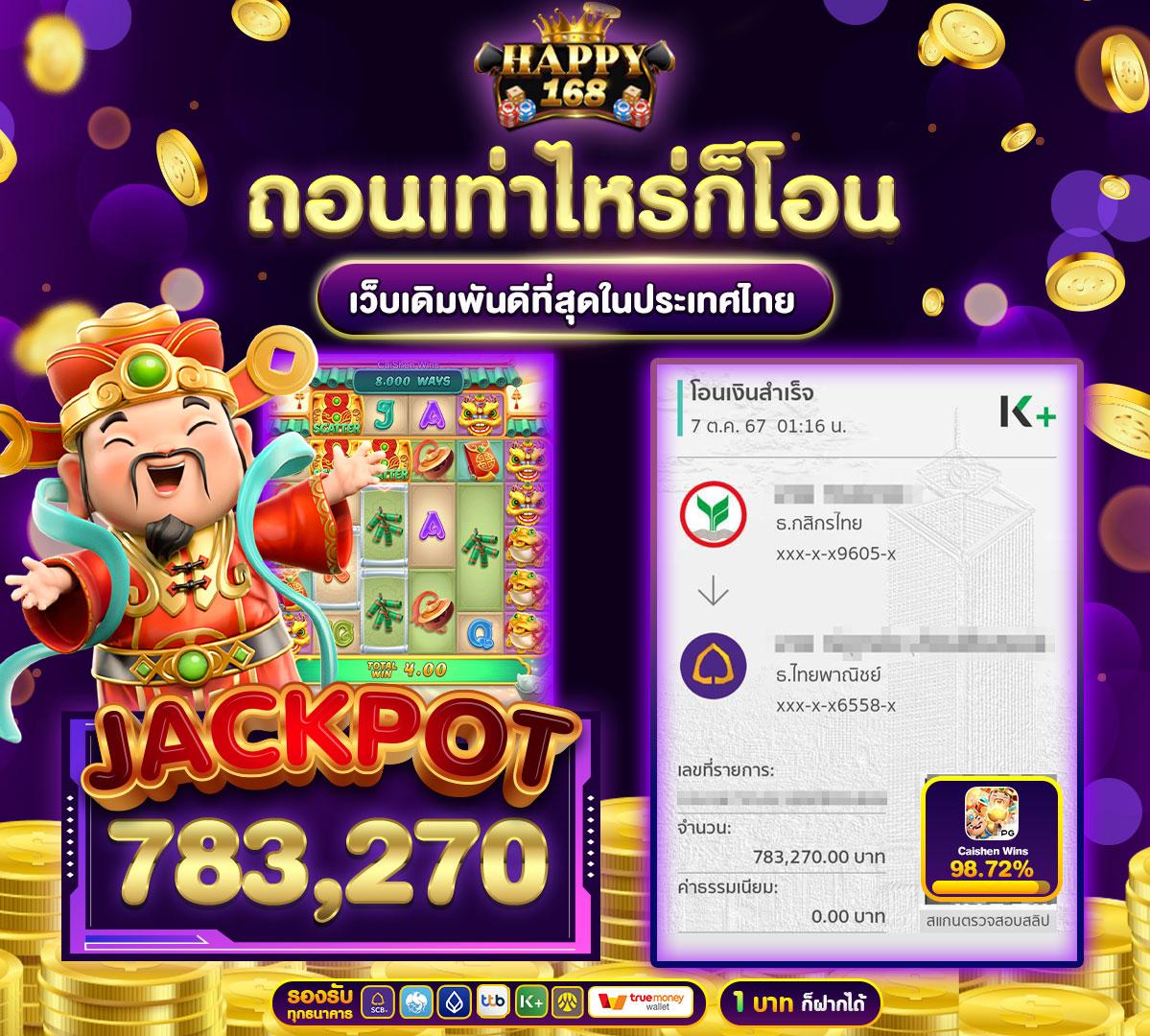cat8888 สล็อต เว็บตรง ฝากถอนออโต้ ไม่ผ่านเอเย่นต์ 2026