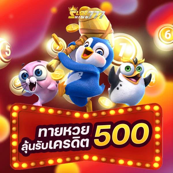 cat888 หวย เข้าสู่ระบบ เว็บตรง สล็อต ฝากถอนออโต้ ไม่ผ่านเอเย่นต์ 2026