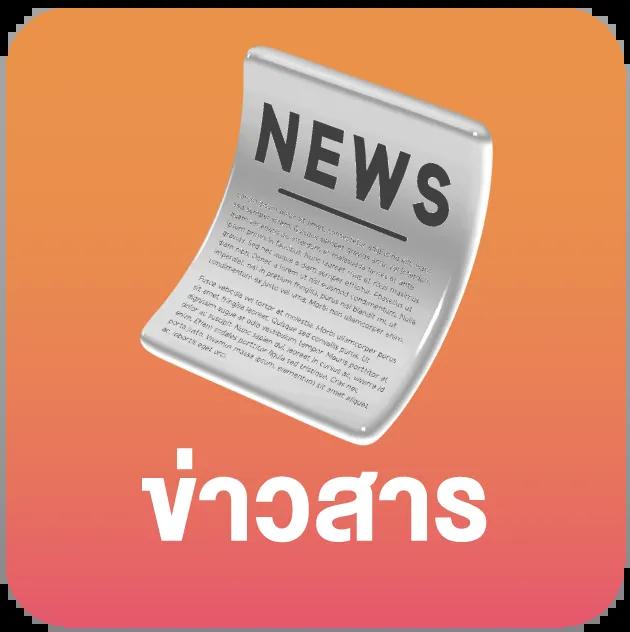 cat888 เว็บตรง สล็อต ฝากถอนออโต้ ไม่ผ่านเอเย่นต์ 2026