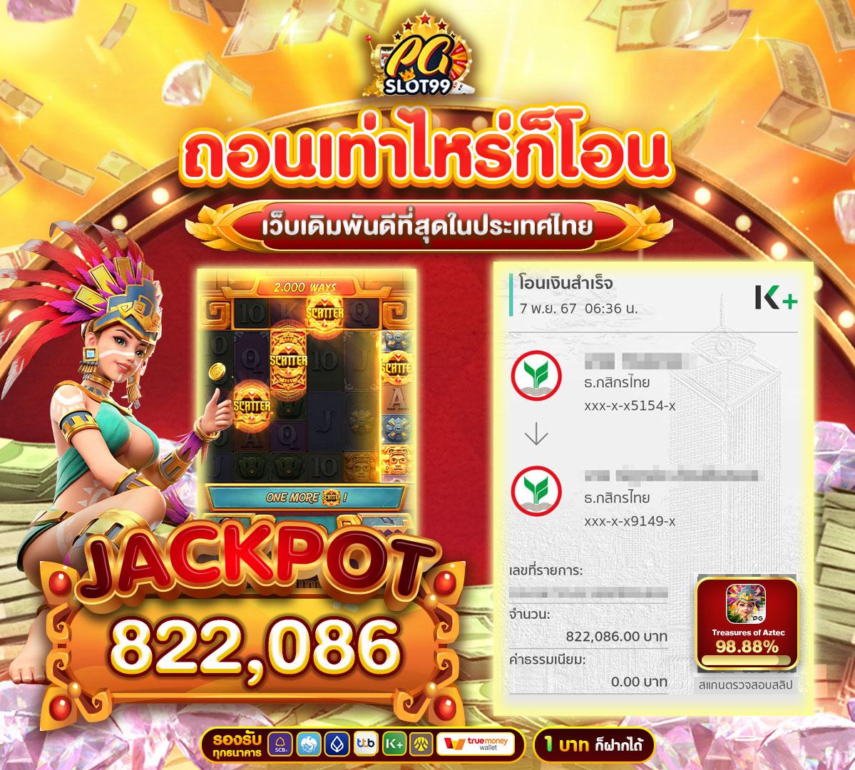 chokdd หวยออนไลน์ เว็บตรง ฝากถอนออโต้ ไม่ผ่านเอเย่นต์ สล็อต | 2026