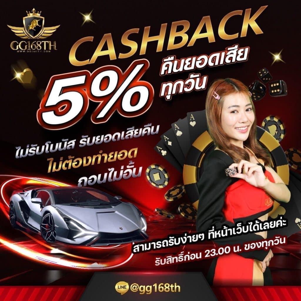 co168 เว็บตรง สล็อต ฝากถอนออโต้ ไม่ผ่านเอเย่นต์ 2026