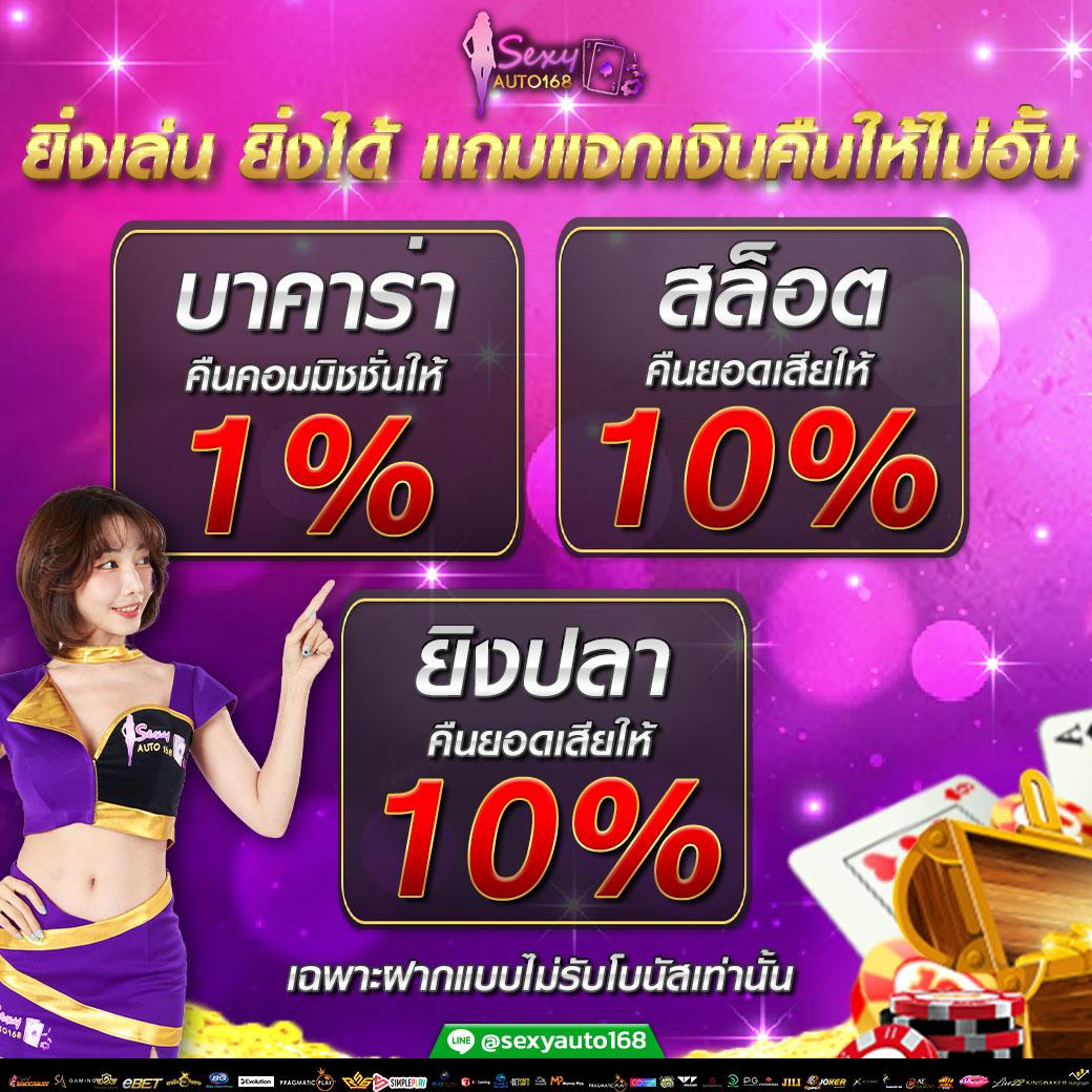 cow888 เว็บตรง สล็อต ฝากถอนออโต้ ไม่ผ่านเอเย่นต์ 2026