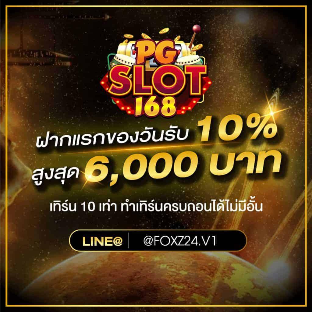 ctgสล็อต สล็อต เว็บตรง ฝากถอนออโต้ ไม่ผ่านเอเย่นต์ 2026