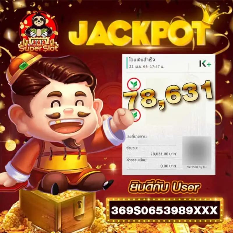 d55 ทางเข้า เว็บตรง สล็อต ฝากถอนออโต้ไม่ผ่านเอเย่นต์ 2026