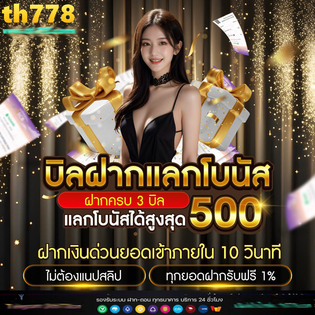 delta plus slot เว็บตรง สล็อต ฝากถอนออโต้ ไม่ผ่านเอเย่นต์ 2026