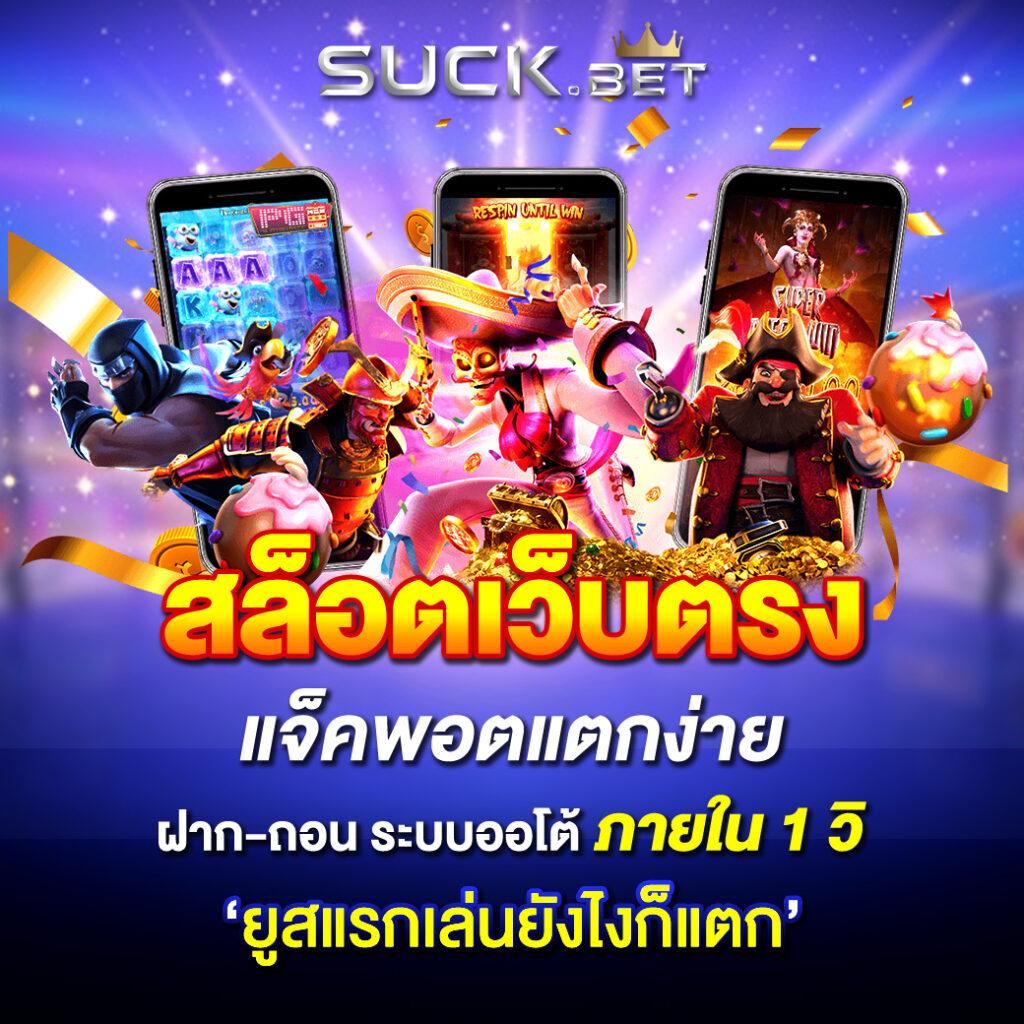 devil168 สล็อต เว็บตรง ฝากถอนออโต้ ไม่ผ่านเอเย่นต์ 2026