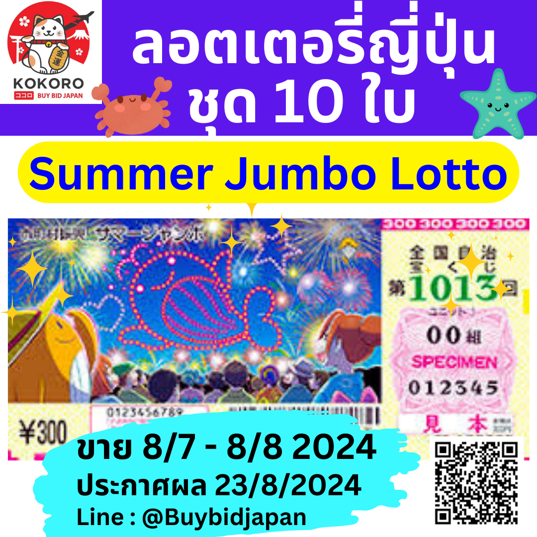 dumbo12345 เว็บตรง สล็อต ฝากถอนออโต้ ไม่ผ่านเอเย่นต์ 2026