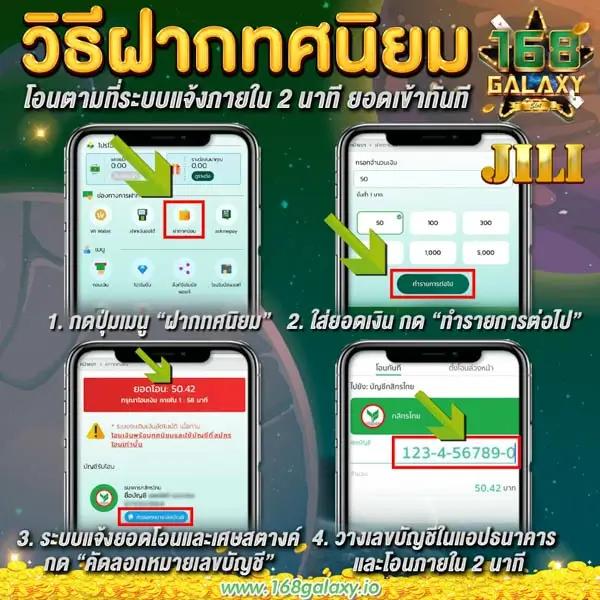 easy168 เว็บตรง สล็อต ฝากถอนออโต้ ไม่ผ่านเอเย่นต์ 2026