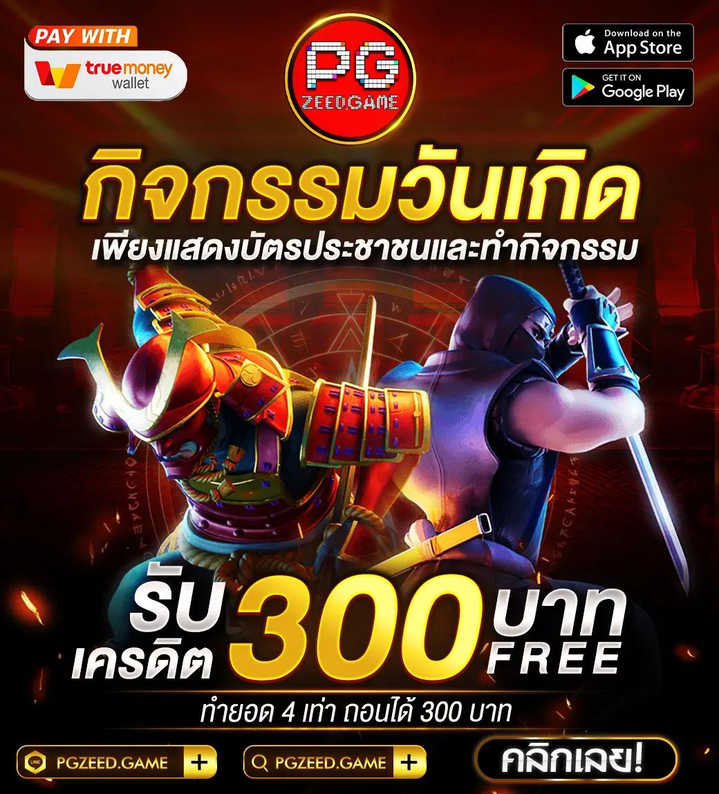 easyslot88 เว็บตรง สล็อต ฝากถอนออโต้ ไม่ผ่านเอเย่นต์ 2026