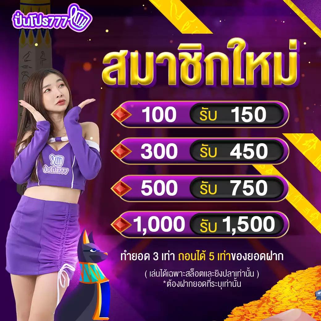 etbet เว็บตรง สล็อต ฝากถอนออโต้ ไม่ผ่านเอเย่นต์ 2026