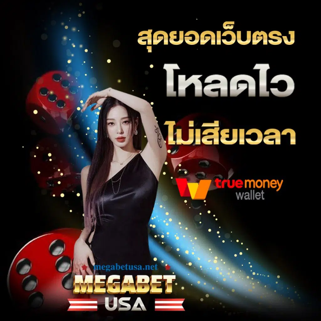 eyan-181 เว็บตรงสล็อต ฝากถอนออโต้ ไม่ผ่านเอเย่นต์ 2026