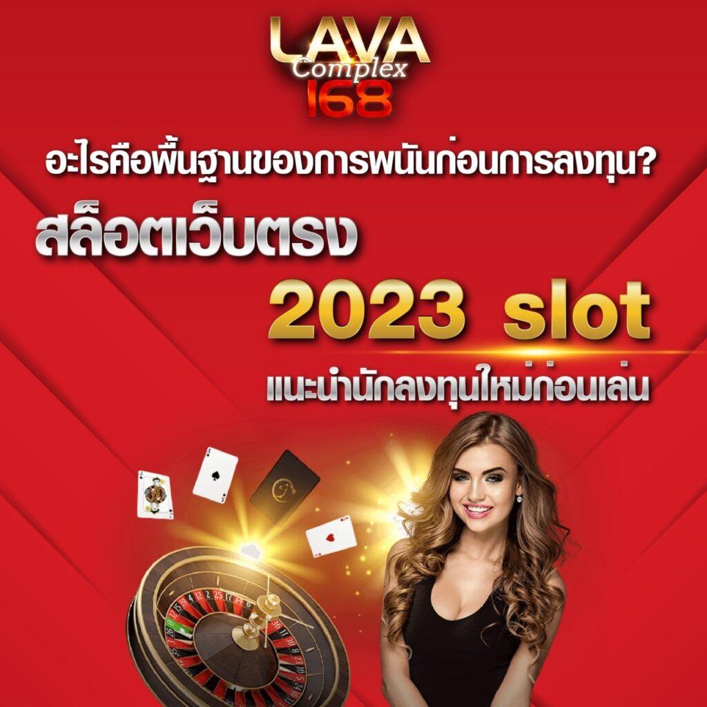 f168 เว็บตรง สล็อต ฝากถอนออโต้ ไม่ผ่านเอเย่นต์ 2026