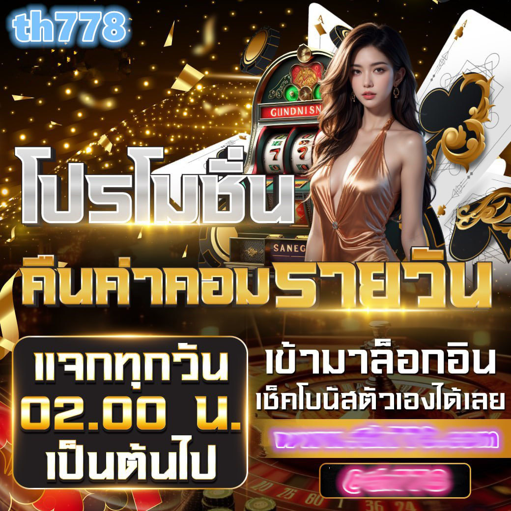 f9555 เว็บตรงสล็อต ฝากถอนออโต้ ไม่ผ่านเอเย่นต์ 2026