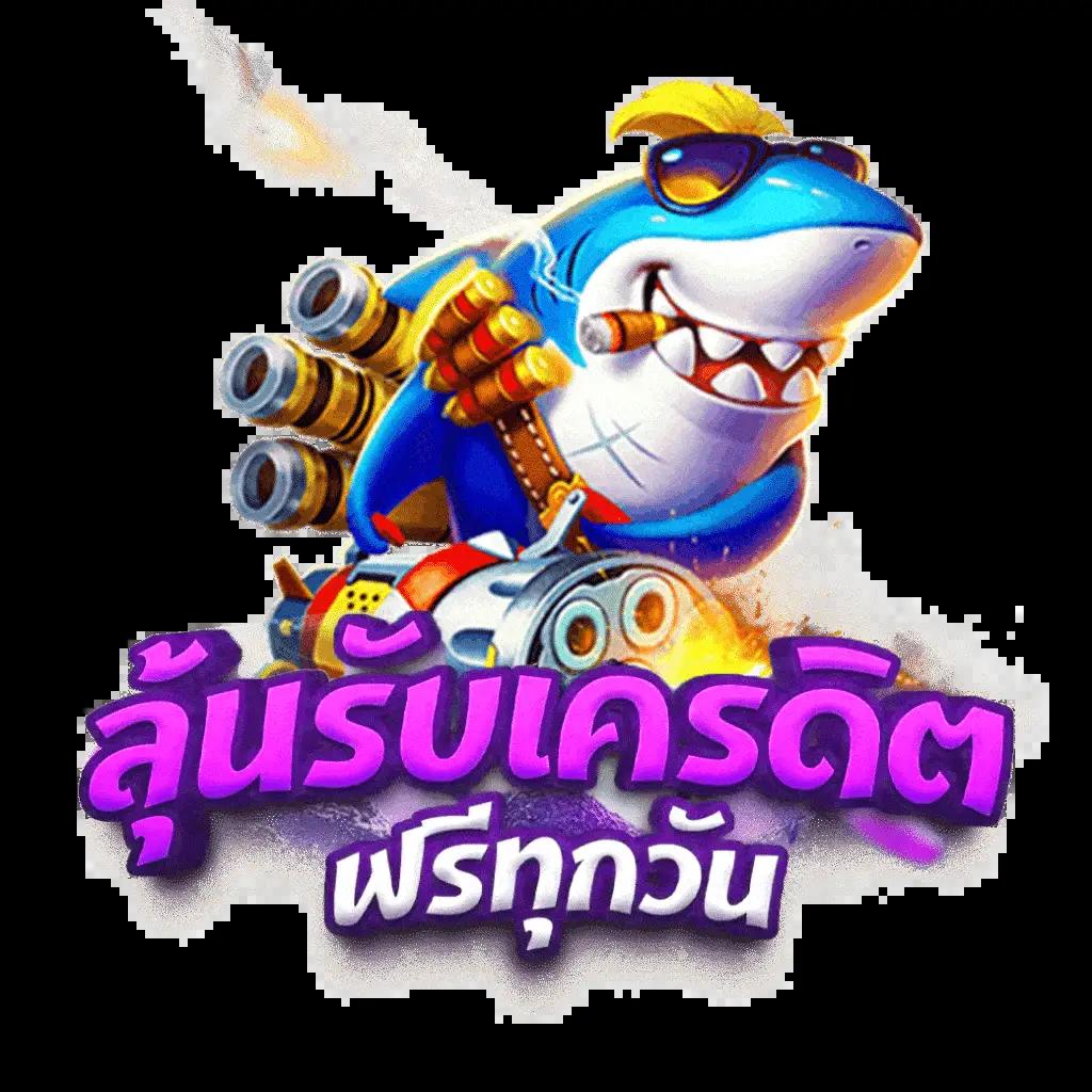 fafa666สล็อต เว็บตรงสล็อต ฝากถอนออโต้ ไม่ผ่านเอเย่นต์ 2026