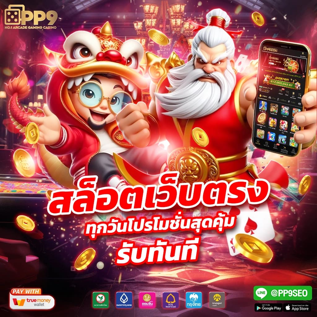 fafa7899 สล็อต เว็บตรง สล็อต ฝากถอนออโต้ ไม่ผ่านเอเย่นต์ 2026