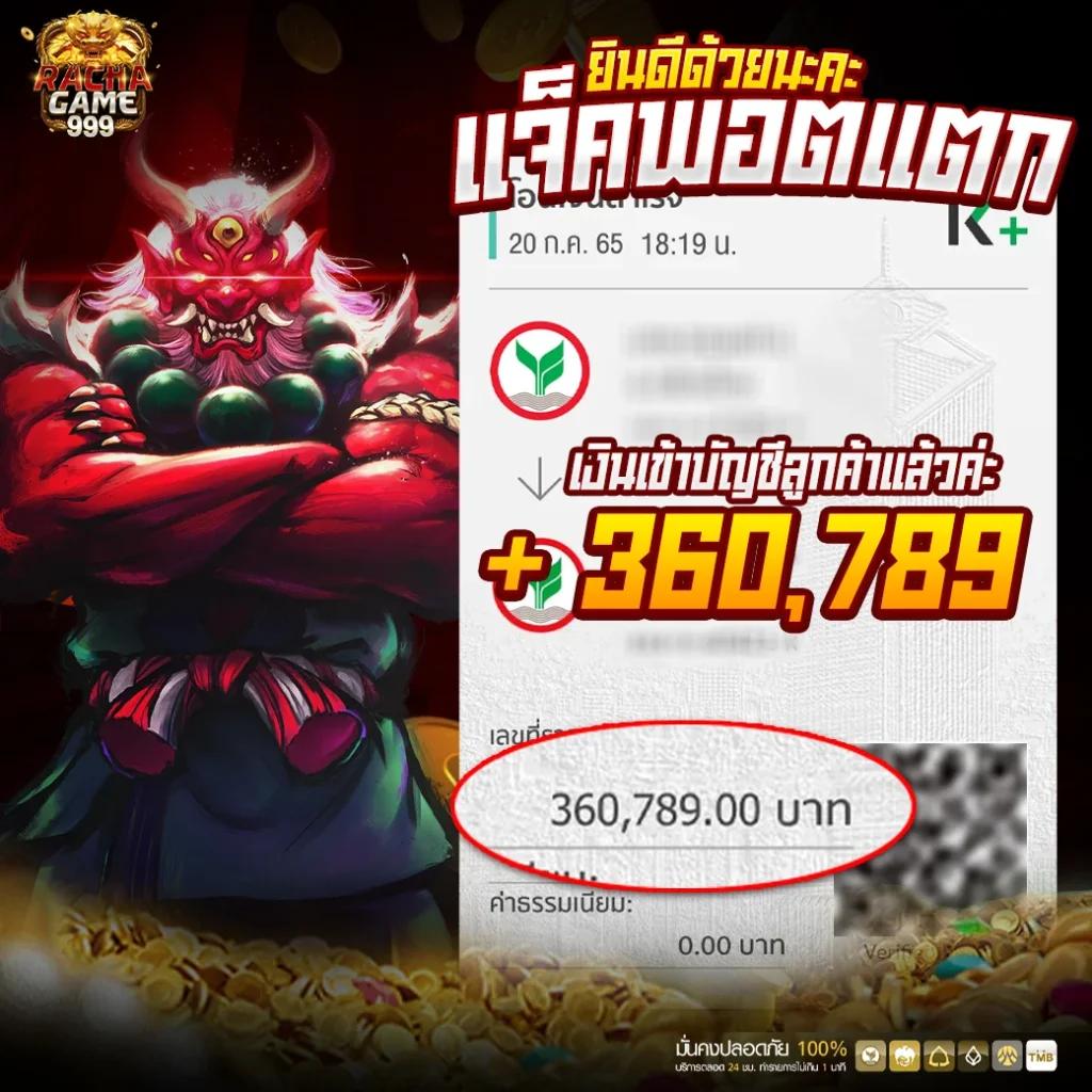 fattbet เว็บตรง ฝากถอนออโต้ ไม่ผ่านเอเย่นต์ สล็อต 2026