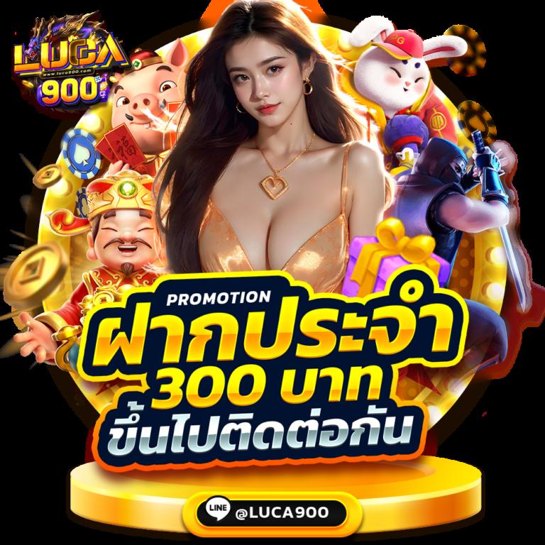fox8888 เว็บตรง สล็อต ฝากถอนออโต้ ไม่ผ่านเอเย่นต์ 2026