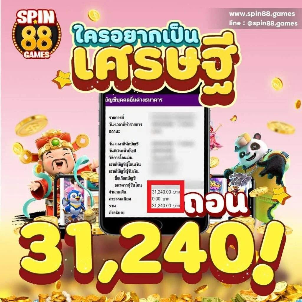 fox88 เว็บตรง สล็อต ฝากถอนออโต้ ไม่ผ่านเอเย่นต์ 2026