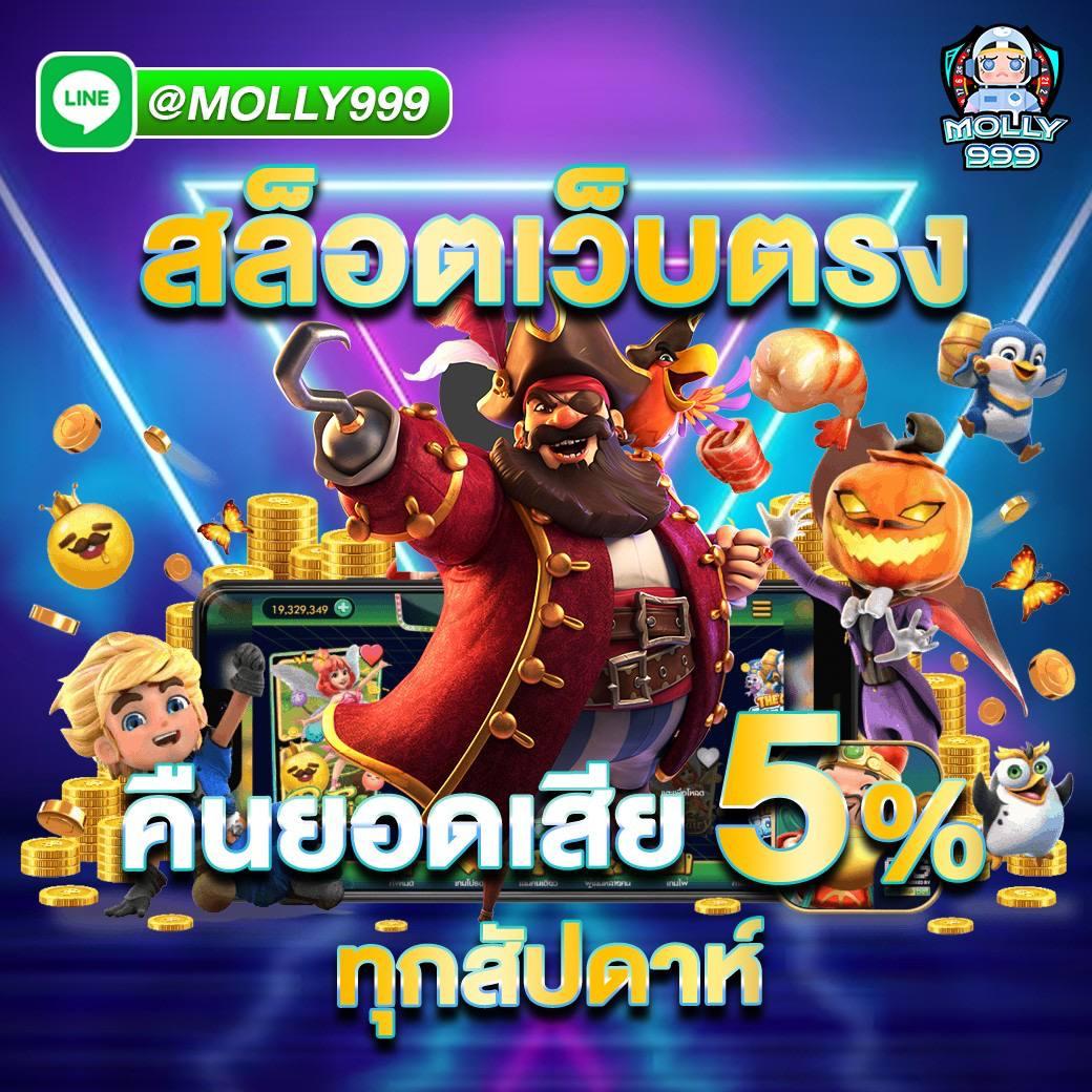 fox88bet เว็บตรง สล็อต ฝากถอนออโต้ ไม่ผ่านเอเย่นต์ 2026