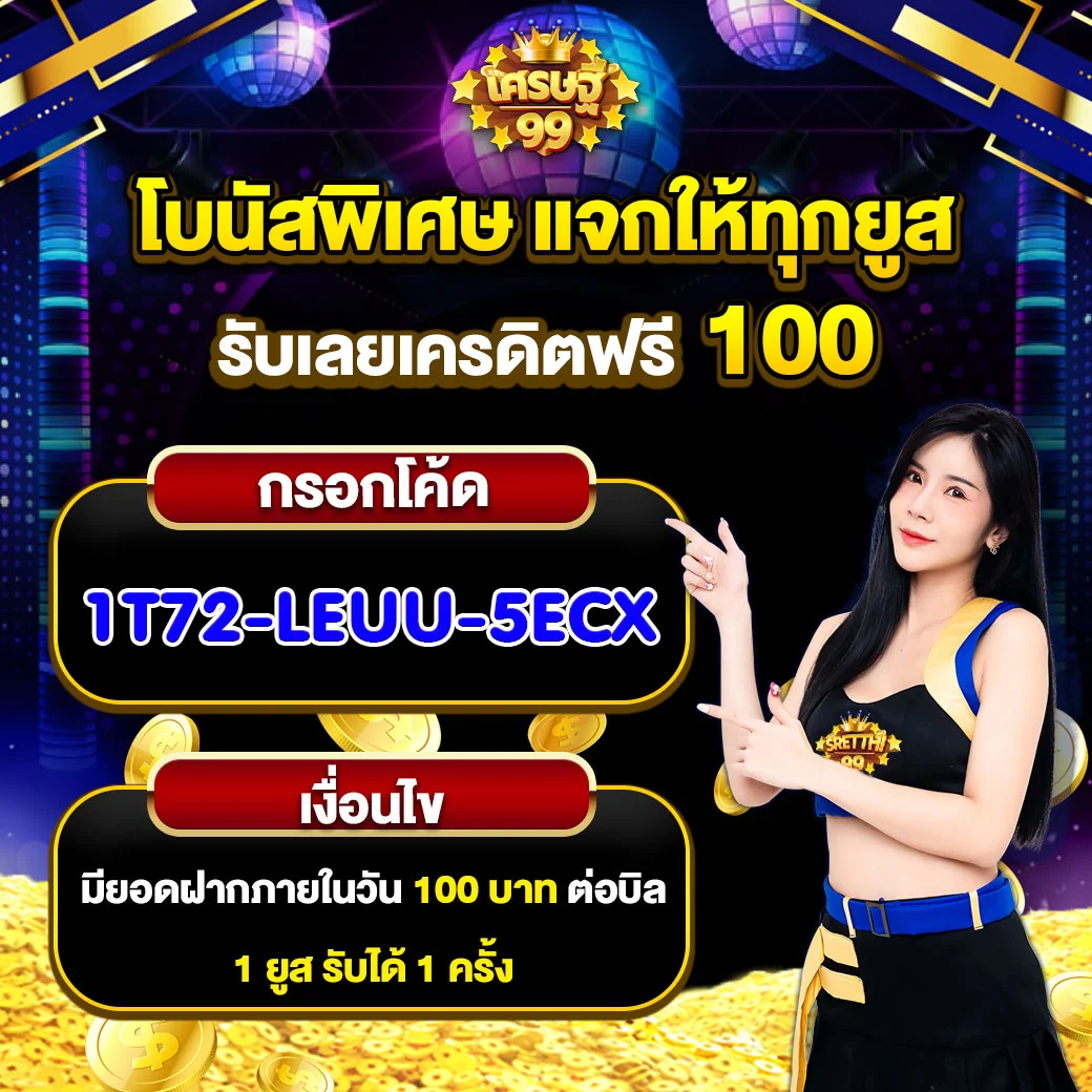 fox 888 เว็บตรง สล็อต ฝากถอนออโต้ ไม่ผ่านเอเย่นต์ 2026