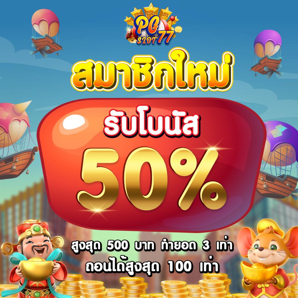 fun888 เข้าระบบ เว็บตรง สล็อต ฝากถอนออโต้ ไม่ผ่านเอเย่นต์ 2026